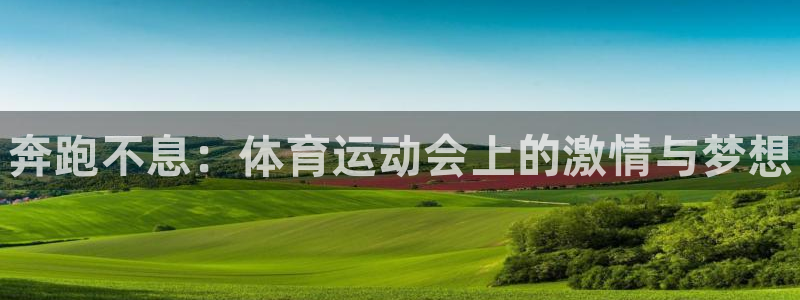 oety欧亿体育官网下载招商电话号码