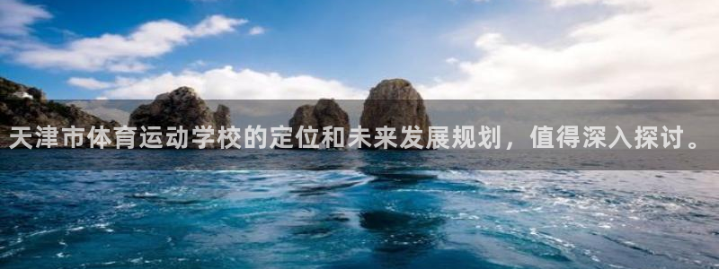 欧亿体育官方正版app科技